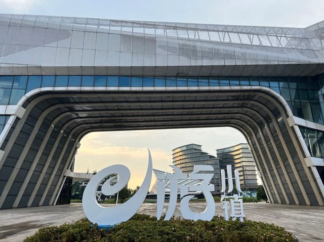 Lạ kỳ một thành phố nhỏ ở Trung Quốc xây dựng cả một thị trấn E-Game, mời gọi nhân tài game về sinh sống - Ảnh 1. Lạ kỳ một thành phố nhỏ ở Trung Quốc xây dựng cả một thị trấn E-Game, mời gọi nhân tài game về sinh sống - Ảnh 1.