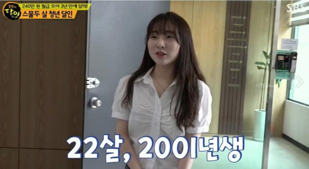 Cô gái 21 tuổi tiết kiệm được 1,7 tỷ sau 3 năm đi làm dù không học đại học - Ảnh 4.