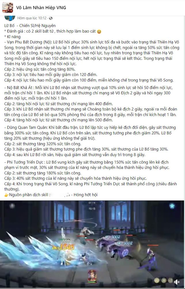 Kỹ năng hệ & phái đậm chất võ lâm được game thủ Võ Lâm Nhàn Hiệp VNG đặc biệt quan tâm ở Alpha Test 2 - Ảnh 5. Kỹ năng hệ & phái đậm chất võ lâm được game thủ Võ Lâm Nhàn Hiệp VNG đặc biệt quan tâm ở Alpha Test 2 - Ảnh 5.