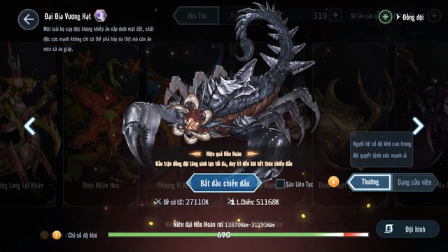 5 Hồn Thú có mê lực bậc nhất trong Đấu La VNG: Đấu Thần Tái Lâm, Hồn Sư nào cũng muốn săn - Ảnh 6. 5 Hồn Thú có mê lực bậc nhất trong Đấu La VNG: Đấu Thần Tái Lâm, Hồn Sư nào cũng muốn săn - Ảnh 6.