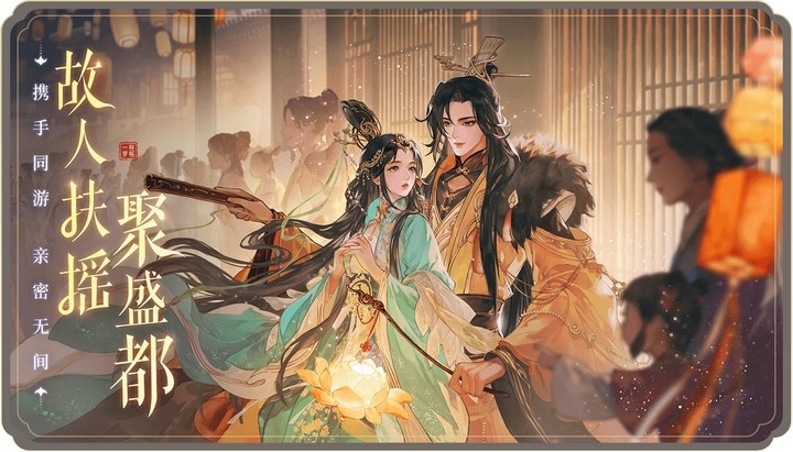 Phù Dao Nhất Mộng: Game gacha chủ đề cổ trang sở hữu đồ họa 3D đẹp mắt