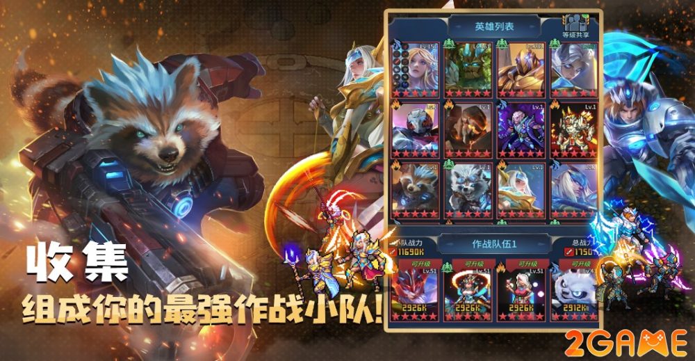 Pixel Alliance có hơn 20 anh hùng và 70 quái vật có tạo hình độc đáo