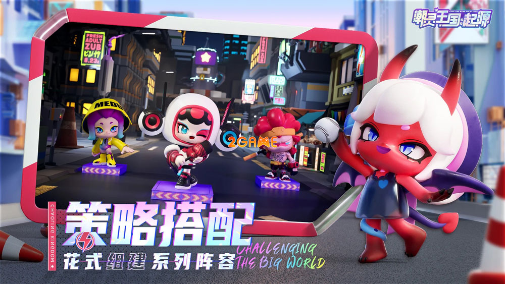 pop-kingdom-5 Pop Kingdom – Game chiến thuật đồ họa đáng yêu đến từ Trung Quốc pop kingdom 5