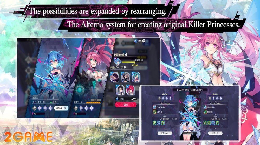 potk-alternative-imitation-2 PotK Alternative Imitation – Game nhập vai thuộc dòng game Phantom of the Kill! chính thức ra mắt potk alternative imitation 2