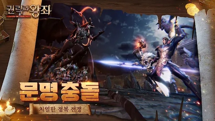 Thử thách tư duy chiến thuật bản thân với tựa game Power and Throne power and throne android ios 1