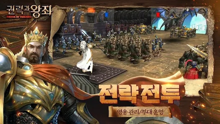 Thử thách tư duy chiến thuật bản thân với tựa game Power and Throne power and throne android ios 3