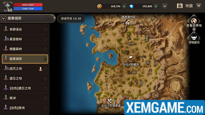 priston-tale-gioi-thieu-game-2 Priston Tale M ra mắt phiên bản chính thức priston tale gioi thieu game 2