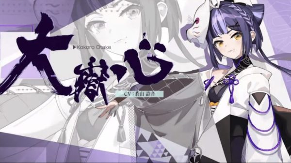 Project Akatsuki - Tựa game hành động 3D cyberpunk chuẩn bị ra mắt project akatsuki sap ra mat 1692592532 65png