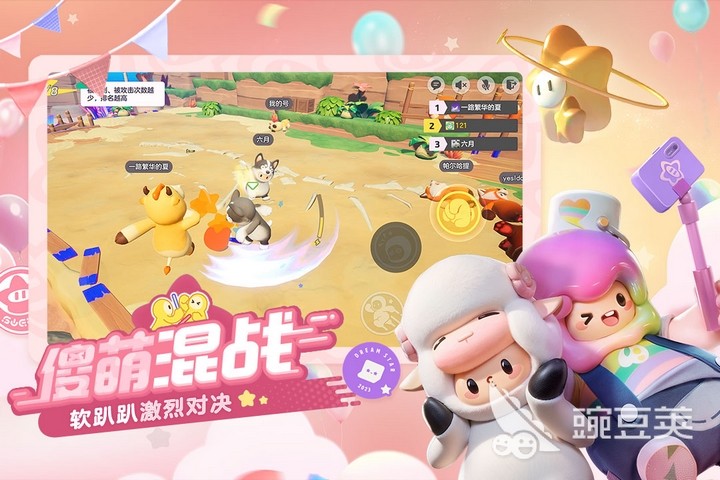 Dream Star - Project: Fun Party: Liệu có phải là đối thủ xứng tầm với Eggy Party?