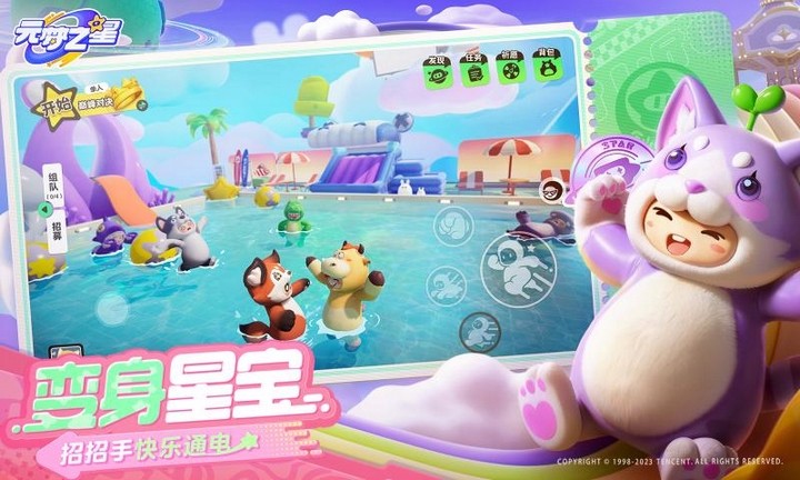 Dream Star - Project: Fun Party: Liệu có phải là đối thủ xứng tầm với Eggy Party?