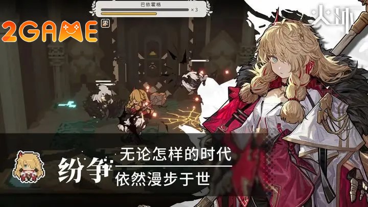 prometheus-1 Prometheus – Siêu phẩm game Pixel ra mắt bản thử nghiệm prometheus 1