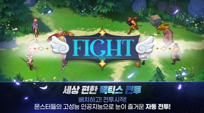 ragnarok-arena_1 Ragnarok Arena