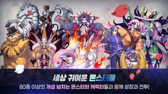 ragnarok-arena_2 Ragnarok Arena