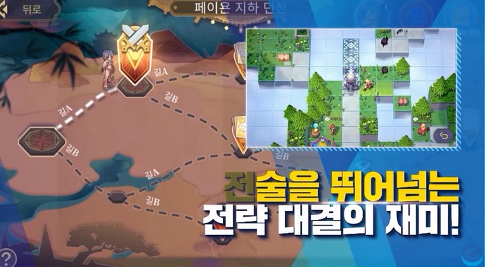 ragnarok-arena_6 Ragnarok Arena