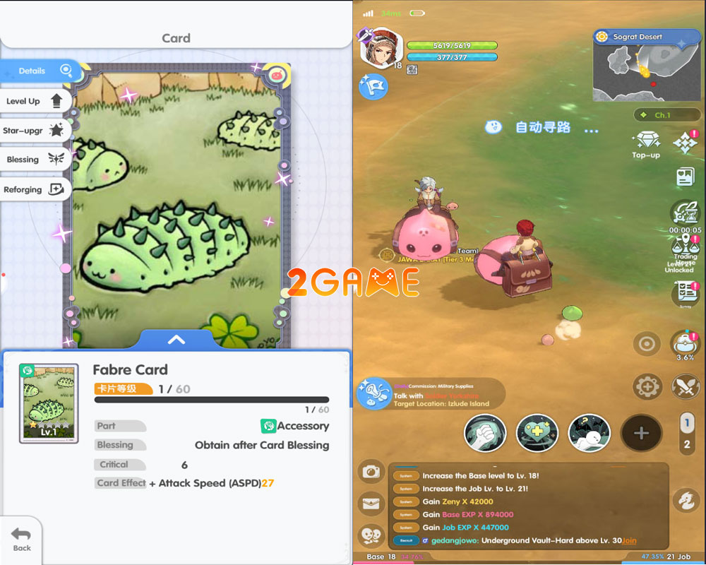 Pet trong game RAGNAROK Vertical Pet trong game RAGNAROK Vertical