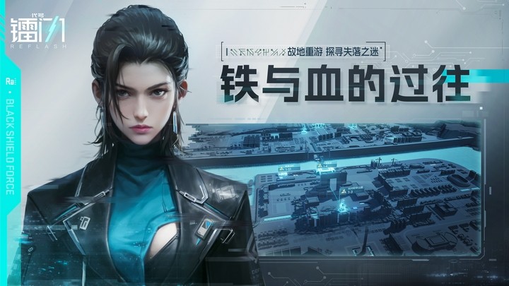 ReFlash - Trải nghiệm game đấu súng chiến thuật cực chất lượng trên mobile