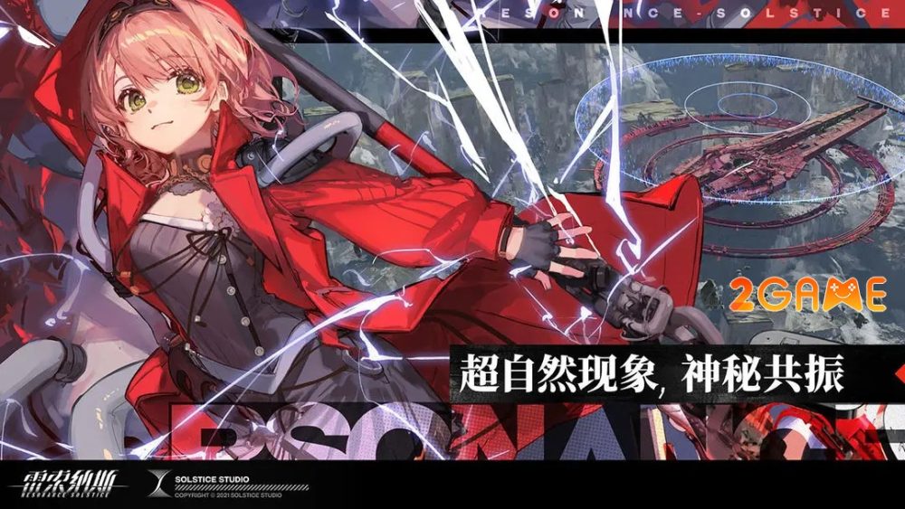 Vào vai vị trưởng tàu đường sắt trong game Resonance Solstice resonance solstice 2