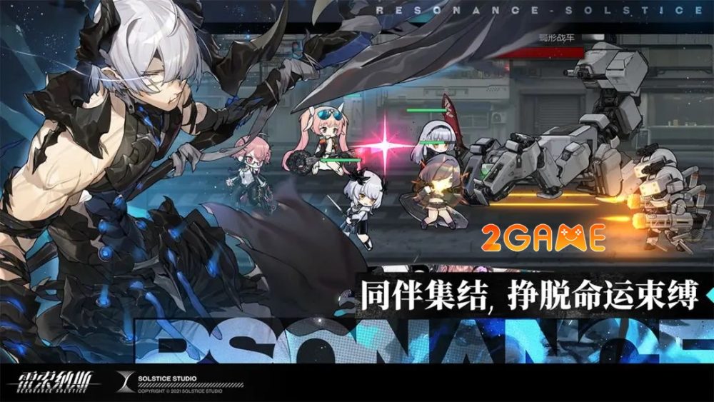 Vào vai vị trưởng tàu đường sắt trong game Resonance Solstice resonance solstice 5