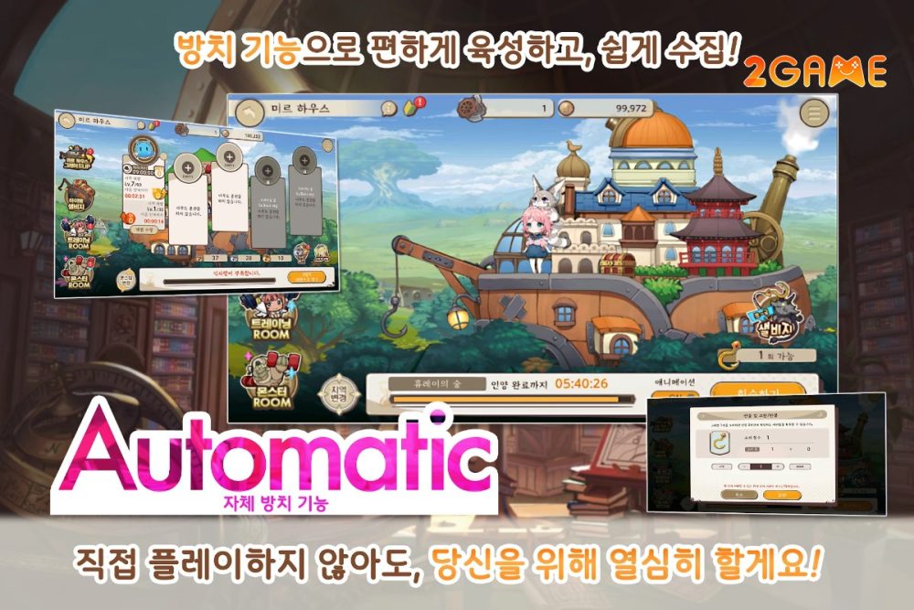 Khám phá thế giới qua tòa lâu đài di động tại Revelation Paradox revelation paradox 4