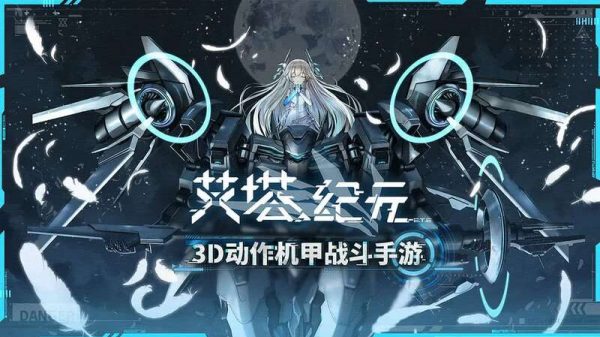 E.T.E Chronicle - Game ARPG chủ đề khoa học viễn tưởng mở thử nghiệm giới hạn 28 E.T.E Chronicle - Game ARPG chủ đề khoa học viễn tưởng mở thử nghiệm giới hạn rsz 11ce9adfbb8eeab90d05c797c4318549e 1683549184 75jpg