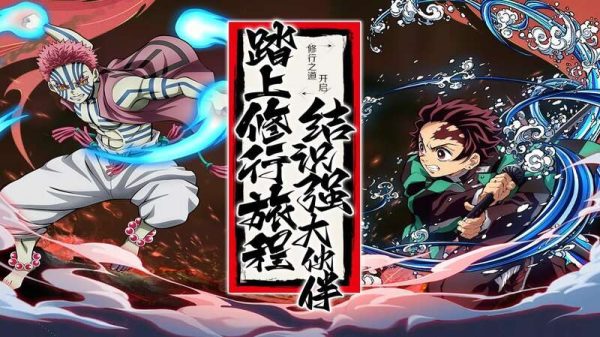 Kimetsu no Yaiba Mobile - Game chuyển thể từ bộ manga cùng tên mở thử nghiệm giới hạn rsz 11d0363cd9d5e669f6bfd757bcd8a884bc 1681383275 20jpg