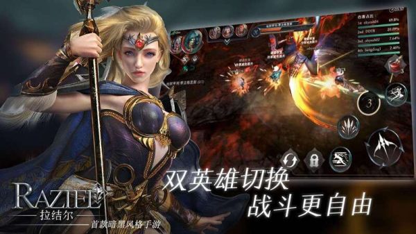 Lạp Kết Nhĩ - Game ARPG dựa trên thần thoại Bắc Âu mở thử nghiệm ngày 14/09 rsz 1334e4cb7de9b21be117839059a5bc5d0 1663060573 24 1663079336 3jpg