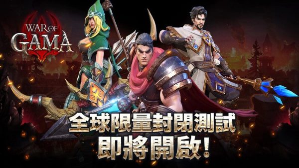 War Of GAMA - Game MMORPG thiết kế nhân vật đẹp mắt thử nghiệm ngày 21/09 rsz 14216255 1663093055 2jpg 1