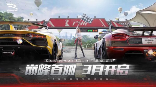 Racing Master - Game đua xe do NetEase phát triển mở thử nghiệm giới hạn rsz 16e2de33283fa191c3450677a1eb3e564 1678377070 28jpg