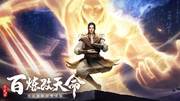 Phàm Nhân Tu Tiên Truyện Nhân Giới Thiên - Game nhập vai chuyển thể từ bộ tiểu thuyết nổi tiếng mở thử nghiệm 27 Phàm Nhân Tu Tiên Truyện Nhân Giới Thiên - Game nhập vai chuyển thể từ bộ tiểu thuyết nổi tiếng mở thử nghiệm rsz 1871696c36e2602e3851e18e92583294 1680155469 67jpg