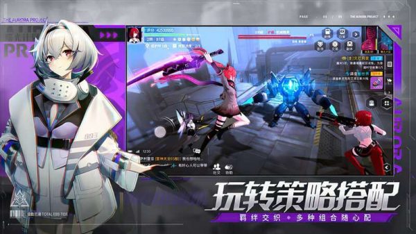 Project Aurora - Game nhập vai hành động chủ đề khải huyền mở thử nghiệm giới hạn rsz 1c3s65ocg 2x 1681476058 75jpg