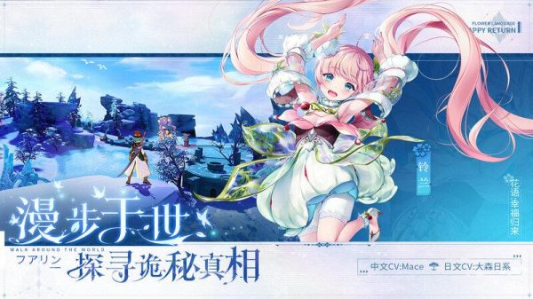 Thánh Cảnh Chi Tháp - MMORPG phong cách anime mở thử nghiệm ngày 17/05 53 Thánh Cảnh Chi Tháp - MMORPG phong cách anime mở thử nghiệm ngày 17/05 rsz 2022 05 15 021617 1652584010 35jpg