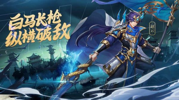 Tam Quốc Xuất Kích - Game chiến thuật 3Q hấp dẫn vừa mở thử nghiệm rsz 2022 08 03 234039 1659555912 21jpg