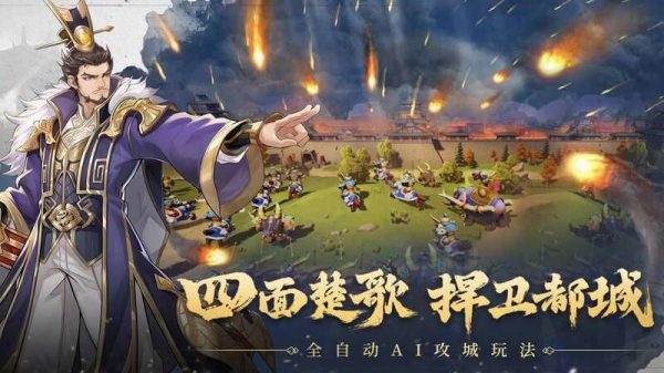 Không Thành Tuyệt Mobile - Game chiến thuật Tam Quốc fantasy mở thử nghiệm 28 Không Thành Tuyệt Mobile - Game chiến thuật Tam Quốc fantasy mở thử nghiệm rsz 2022 08 12 090100 1660281112 52jpg