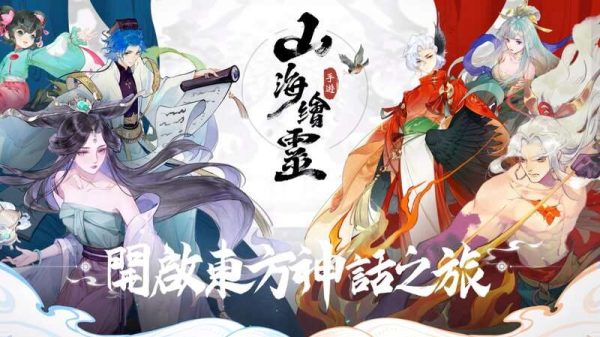 The Scroll of Spirits - Hoà mình vào cuộc chiến thần ma với dàn nhân vật vẽ tay ấn tượng rsz 278344609 161364829619456 3406788804416664262 n 1687111288 39jpg