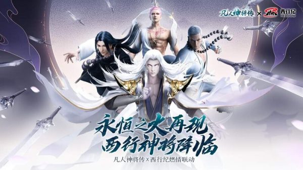 Phàm Nhân Thần Tướng Truyện Mobile - Game kết hợp giữa Tây Hành Kỷ và Phàm Nhân Tu Tiên ấn định ra mắt 30 Phàm Nhân Thần Tướng Truyện Mobile - Game kết hợp giữa Tây Hành Kỷ và Phàm Nhân Tu Tiên ấn định ra mắt rsz 297077030 5414350835292960 6417378051962901515 n 1659953853 94jpg