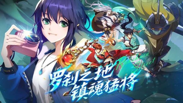 Hồn Vực Tu La - Game chiến thuật chủ đề huyền huyễn chính thức phát hành rsz 2fd302890e57a813806bc5304c94bae43d0c6c33704af0f56e2f919c9a8a2987 400 1669002194 76jpg