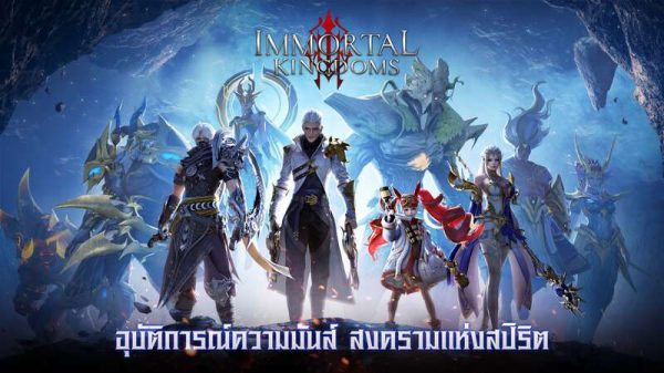 Immortal Kingdoms - Game nhập vai hành động giả tưởng mở thử nghiệm sớm rsz 366725831 801771035285018 7794298886855278835 n 1692193979 57jpg