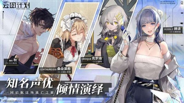 Thiếu Nữ Tiền Tuyến Kế Hoạch Vân Đồ - Game chiến thuật hậu bản của Girls' Frontline mở thử nghiệm rsz 639c5abf36118c8ce00dfb6d4c58d3c4 1663252147 44jpg