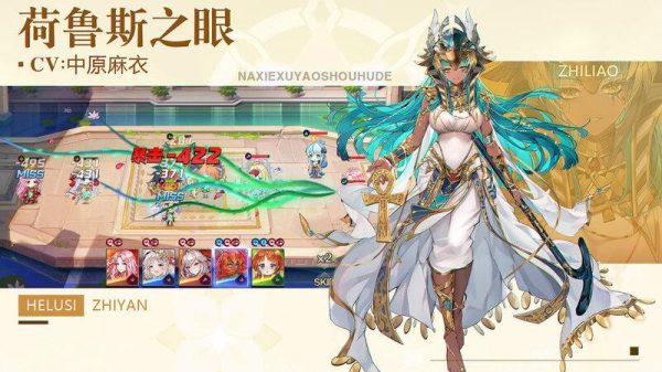 Nhuyễn Yêu Thủ Hộ Đích - Game chiến thuật cùng những cô nàng xinh đẹp thử nghiệm rsz bfecf6a4 1095 4b24 93d5 b4418660320d 1651396234 71jpg