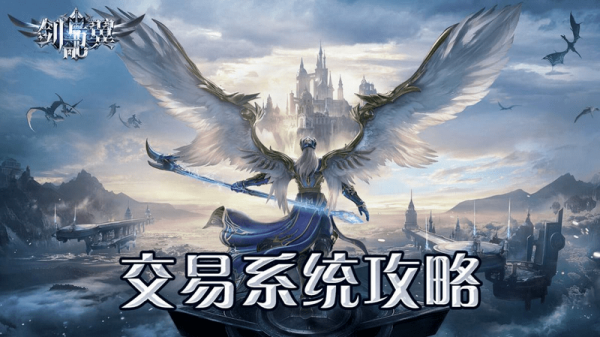 Kiếm Dữ Dực - MMORPG chủ đề MU mở thử nghiệm sớm tại Trung Quốc 27 Kiếm Dữ Dực - MMORPG chủ đề MU mở thử nghiệm sớm tại Trung Quốc rsz fmlrtbe fgmta7mntoqnr qi5od 1674471419 13png