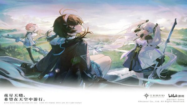 Thrud - MMORPG với lối chơi mới lạ do Bilibili phát triển mở thử nghiệm giới hạn rsz fsaicfnc0g87jrjyop vh0cctaeq 1676300690 23jpg