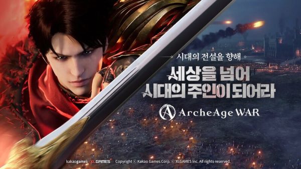 ArcheAge WAR - MMORPG chủ đề chiến tranh trung cổ chính thức phát hành rsz i8230420911 1679476020 59jpg
