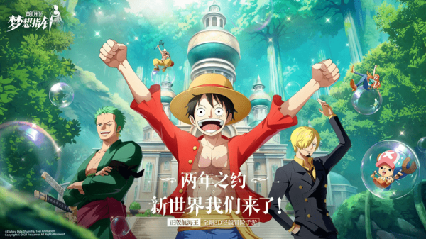 One Piece Dream Pointer - Game chiến thuật màn hình dọc chủ đề One Piece chính thức phát hành 29 One Piece Dream Pointer - Game chiến thuật màn hình dọc chủ đề One Piece chính thức phát hành rsz one piece dream pointer game4v 1712156775 51png