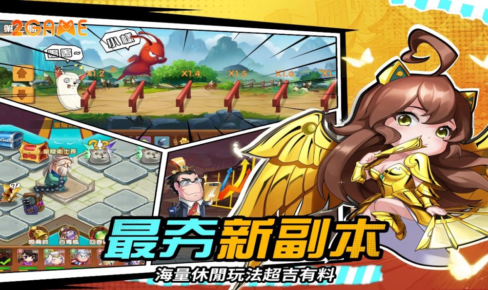 sausage-three-kingdoms-3 Sausage Three Kingdoms: The Ultimate Return – Xúc xích đại chiến Tam Quốc? sausage three kingdoms 3