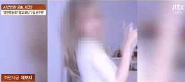 Nữ streamer xinh đẹp có động thái gay gắt, sửng cồ với loạt cáo buộc tiêu cực của truyền thông - Ảnh 1. Nữ streamer xinh đẹp có động thái gay gắt, sửng cồ với loạt cáo buộc tiêu cực của truyền thông - Ảnh 1.