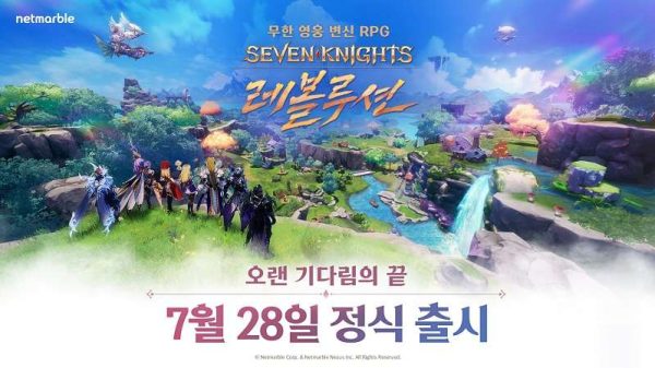 Seven Knights Revolution - Game nhập vai MMO của Netmarble ấn định ra mắt 28/07 seven knights revolution 1 1658799359 48jpg