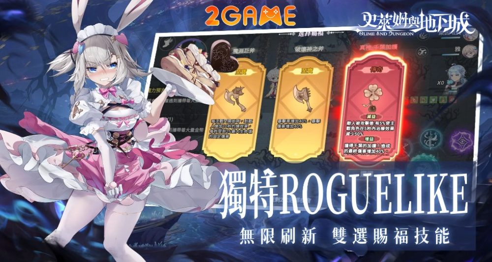 slime-and-dungeon-3 Cơ chế roguelike đặc sắc của tựa game Slime and Dungeon