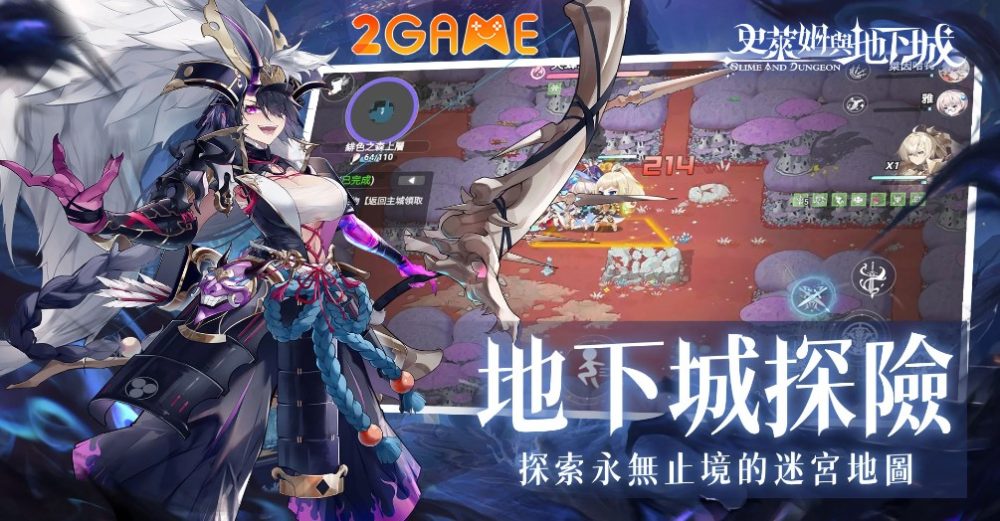 slime-and-dungeon-4 Slime and Dungeon – Game nhập vai phiêu lưu với đồ họa anime slime and dungeon 4