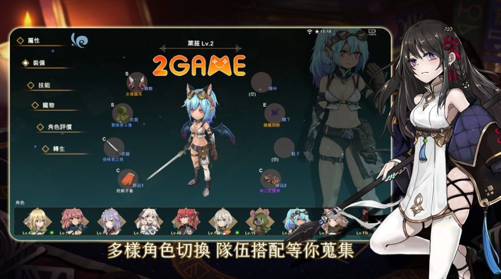 Tựa game MMORPG cực hot Smith Story 3: Pessie Run đã lộ diện smith story 3 1