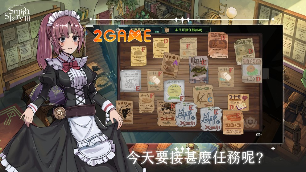 Tựa game MMORPG cực hot Smith Story 3: Pessie Run đã lộ diện smith story 3 4